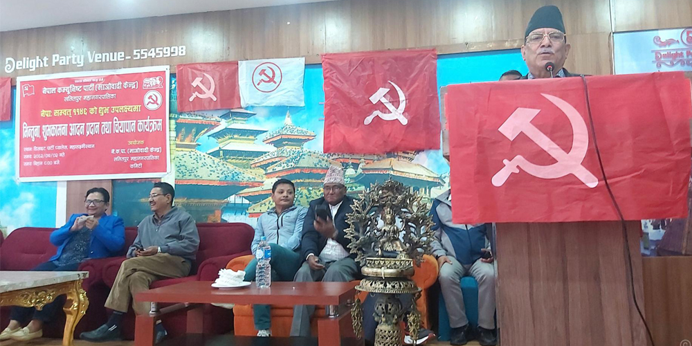असाधारण र जटिल परिस्थितिमा पार्टीको भूमिका बढेको छः दाहाल