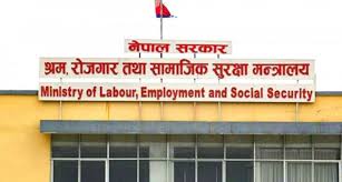 वैदेशिक रोजगारी सन्तती छात्रवृत्तिका लागि आवेदन आह्वान