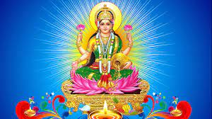 कार्तिक कृष्ण आमावास्या : धन धान्यकी देवी लक्ष्मी पूजा
