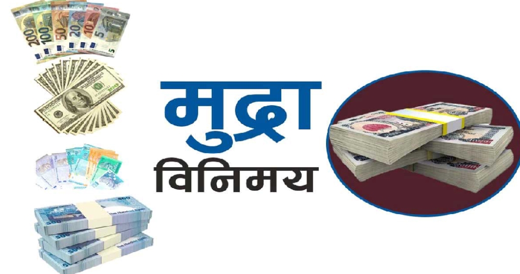 आजका लागि तोकियो विदेशी मुद्राको विनिमयदर