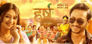 पारिवारिक कथामा बन्यो ‘हर्ष’