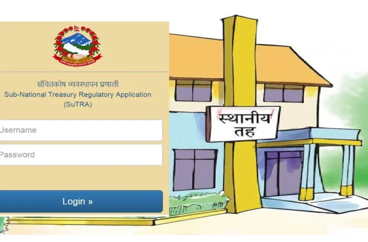 ‘सुत्र’ कार्यान्वयनः मलेनिका र पालिका आपसी दोषारोपणमा