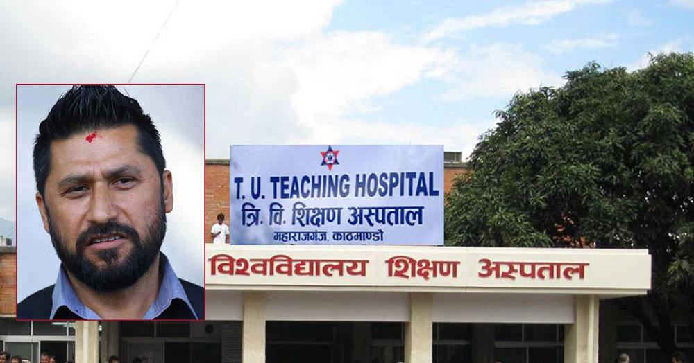 सभापति लामिछाने अस्पतालबाट डिस्चार्ज