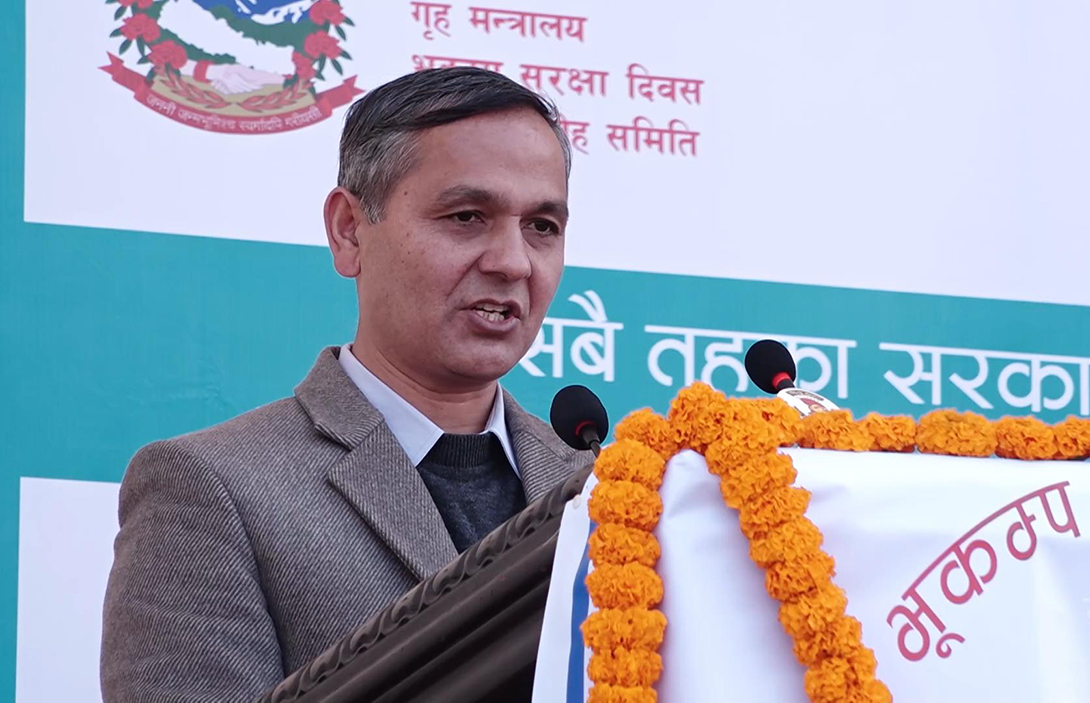 भूकम्पलगायत विपद्बाट हुनसक्ने क्षति न्यूनीकरण गर्न एकढिक्का भएर लाग्न गृहमन्त्रीको आह्वान
