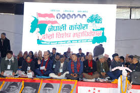 कांग्रेसको विशेष महाधिवेशन कार्यविधि पारितः के छ कार्यविधिमा ?