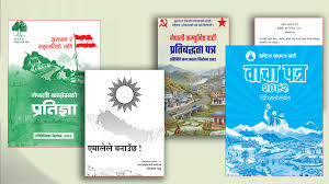 प्रमुख राजनीतिक दलका वाचाः सबल र आत्मनिर्भर अर्थतन्त्र
