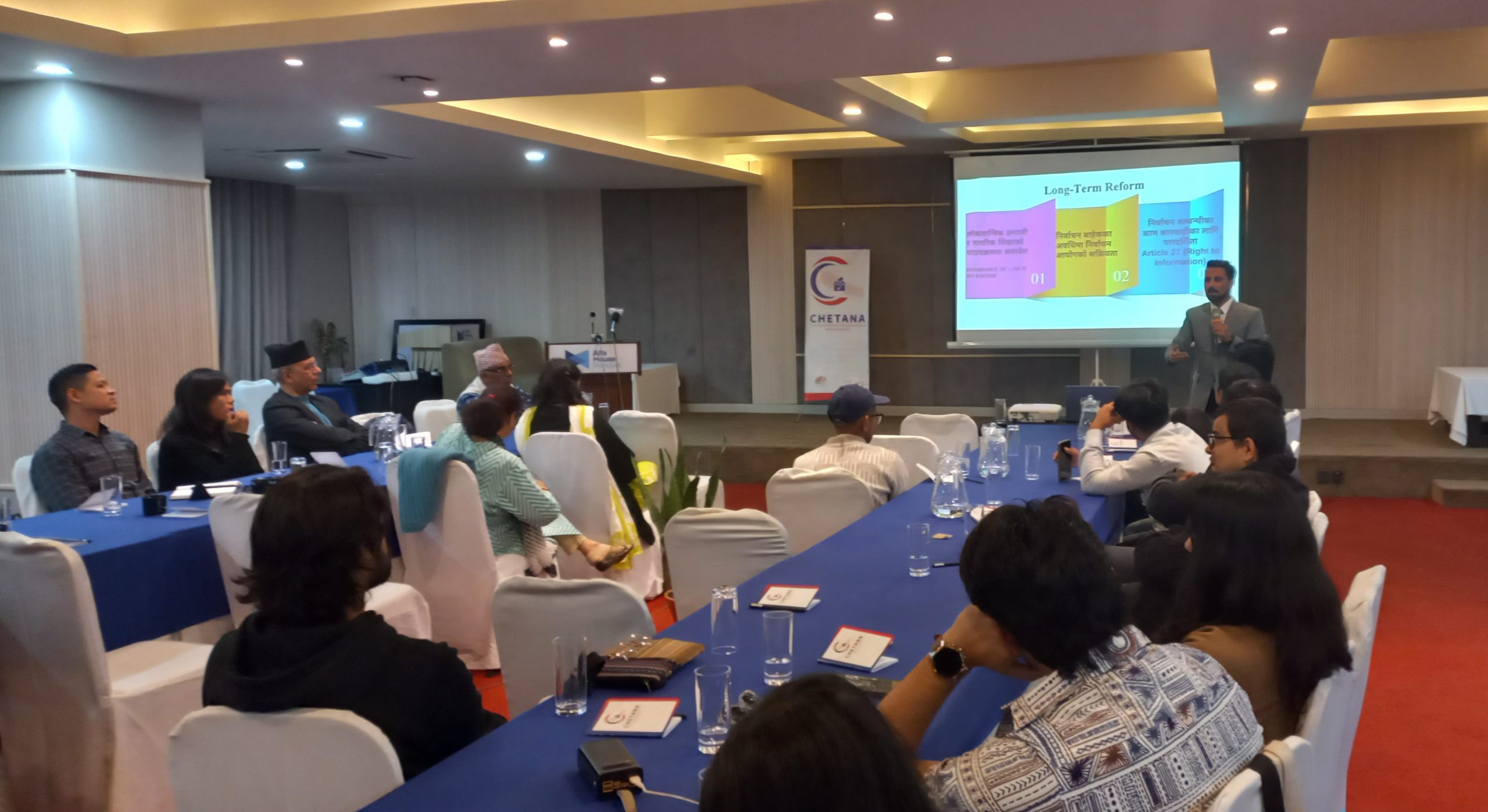 ‘निर्वाचनका सन्दर्भमा केही नीतिगत सुधारको अझै खाँचो छ’