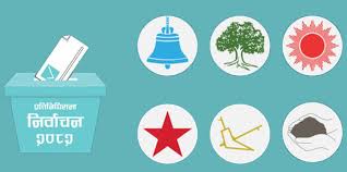 समानुपातिकतर्फको सिट सङ्ख्या सार्वजनिक