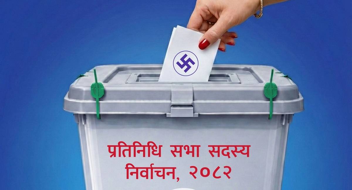 समानुपातिकतर्फ ५१ दलले कटाएनन् ‘थ्रेस होल्ड’