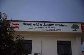 कांग्रेसले संविधान संशोधनका लागि सुझाव दिन गठित विज्ञ समितिलाई दियो पूर्णता