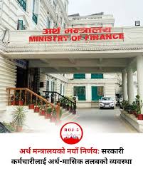 निजामती कर्मचारीको तलब १५ दिनमा भुक्तानी सुरु