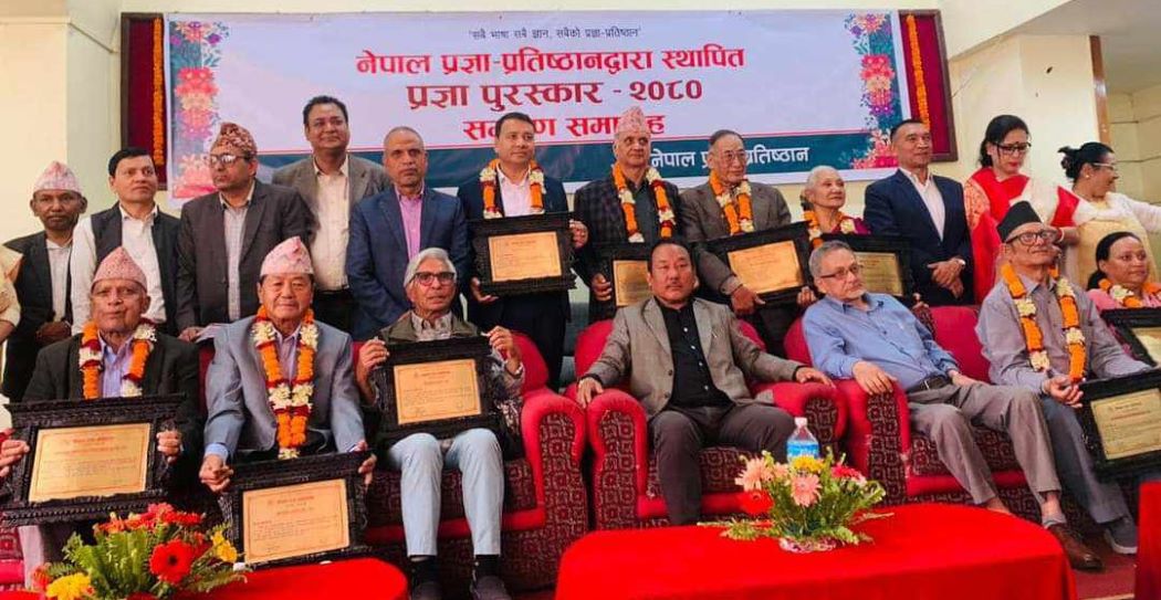 दश विशिष्ट स्रष्टालाई प्रज्ञा पुरस्कार प्रदान