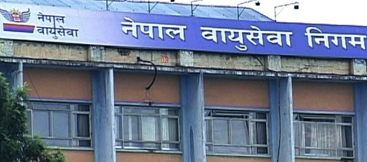 जहाज खरिद गर्न लिएको ऋण ५५ अर्ब पुग्यो