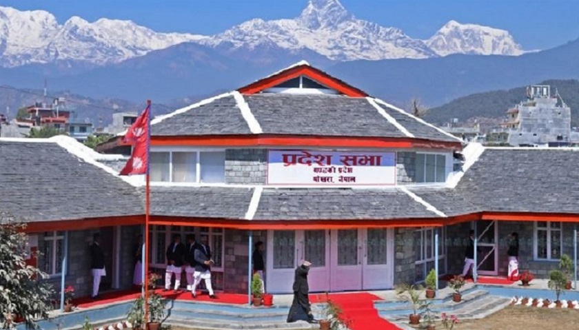  गण्डकी प्रदेशसभाको बजेट अधिवेशन आजदेखि