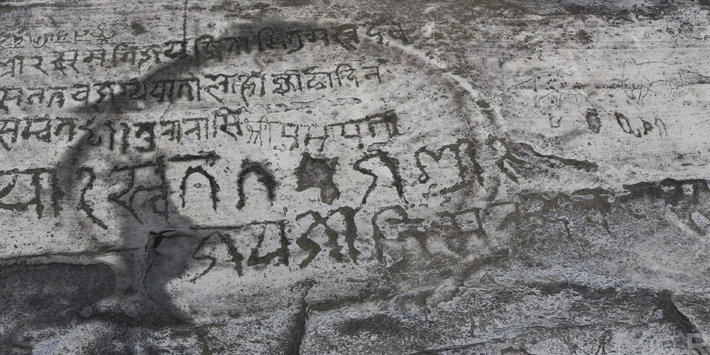 संरक्षणको पर्खाइमा चार सय वर्ष पुरानो चट्टान अभिलेख