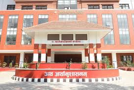 रूपान्तरणकारी आयोजनाका प्रगतिमा महालेखापरीक्षकको कार्यालयको प्रश्न