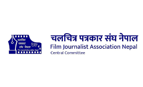 चलचित्र पत्रकारिता दिवसः पत्रकारहरू पुरस्कृत