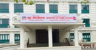 बकर इदका अवसरमा जेठ १४ सार्वजनिक बिदा