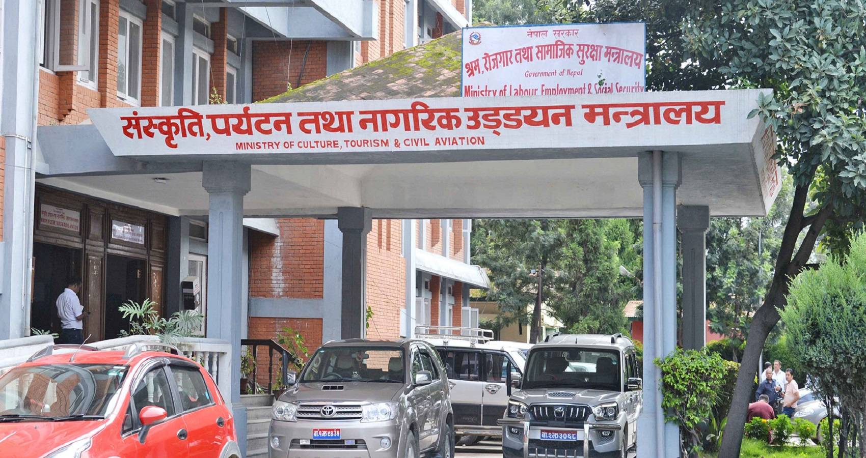 रोयल्टी, प्रतिलिपि अधिकार तथा बौद्धिक सम्पत्तिसम्बन्धी अध्ययन गर्न जाँचबुझ समिति गठन