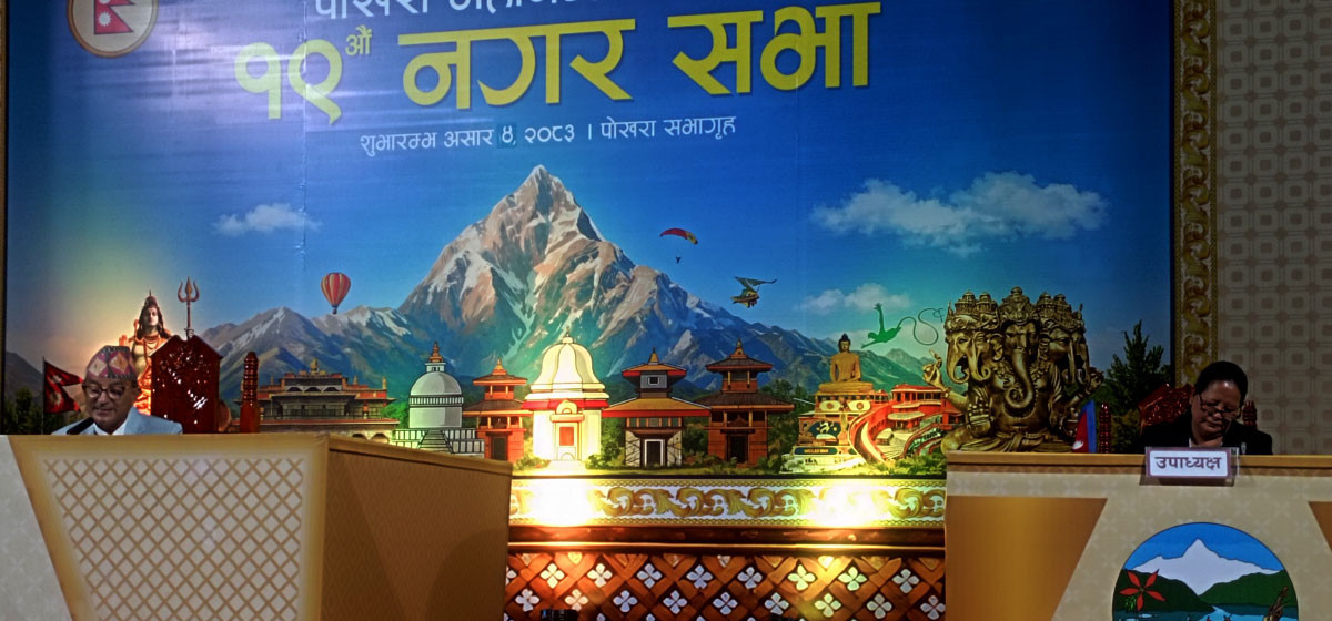 पोखरा महानगरको नीति कार्यक्रमः एक पर्यटक एक मित्र अभियान चलाइने