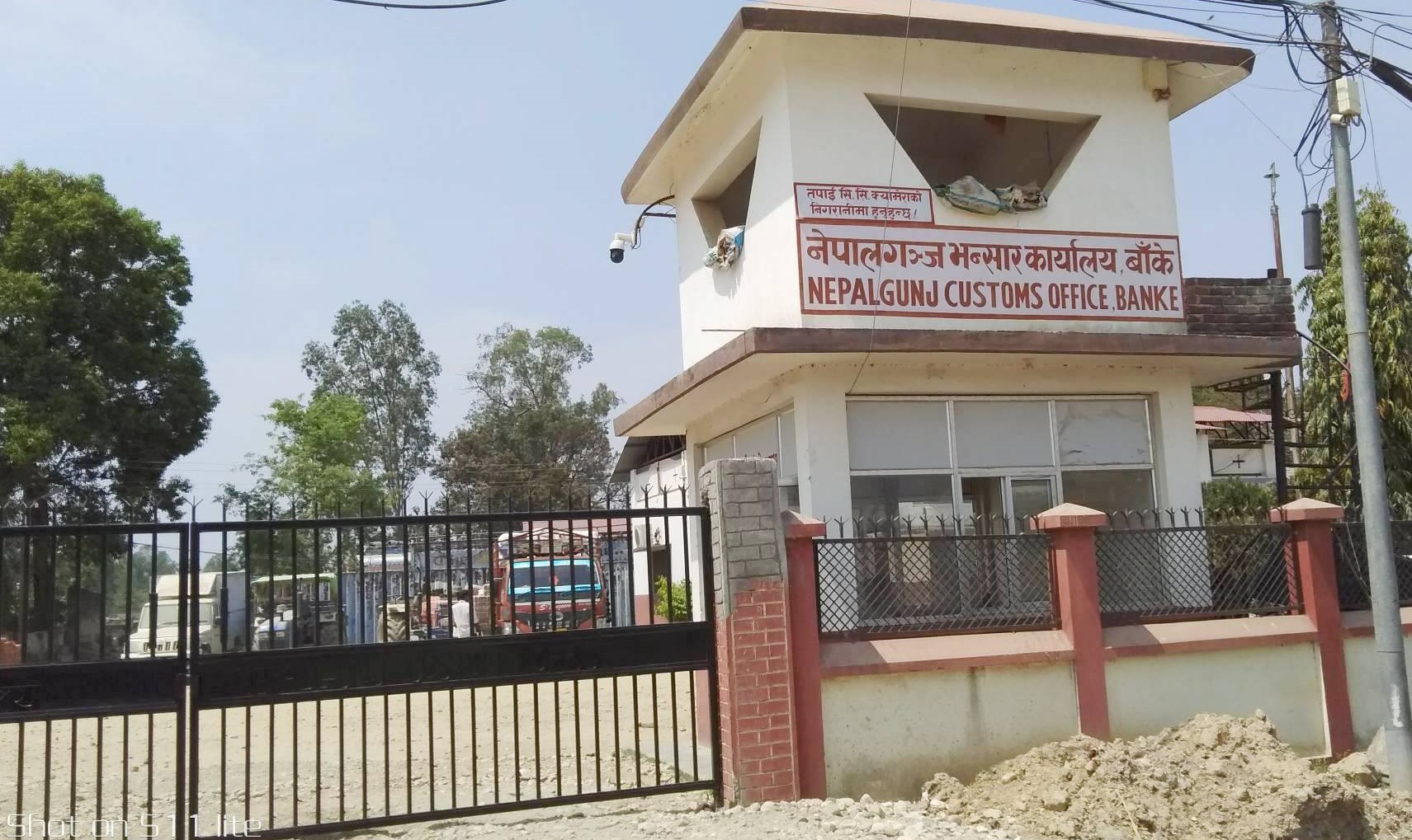 नेपालगन्ज भन्सारः दश महिनामा लक्ष्यको ६८ प्रतिशत राजस्व सङ्कलन