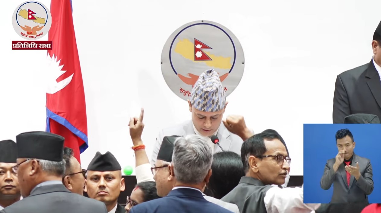 सांसदको अमर्यादित व्यवहारको छानबिन गर्न समिति गठन