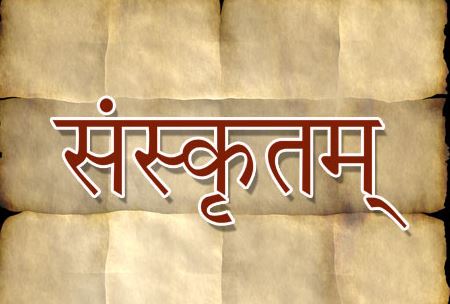 संस्कृत भाषा प्रशिक्षणमा आकर्षण बढ्यो