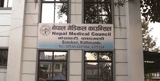 चिकित्सक लाइसेन्स परीक्षामा स्वदेशी मेडिकल कलेज अब्बल सावित