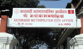 छ हजार बचतकर्ताको रकम फिर्ताका लागि आवेदन