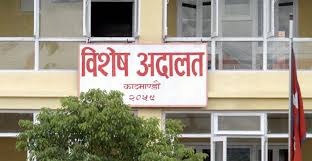भ्रष्टाचार गरेको अभियोगमा नौ जनाविरुद्ध मुद्दा दायर