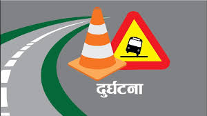 भीमफेदी–बैदमार जीप दुर्घटनामा इन्जिनियरसहित चालकको मृत्यु