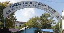 यातनापीडितको न्यायमा पहुँच सुनिश्चित गर्न आग्रह