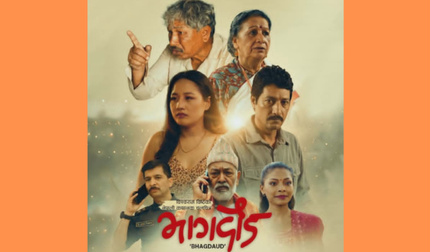 देशभर प्रदर्शन हुँदै ‘भागदौड’