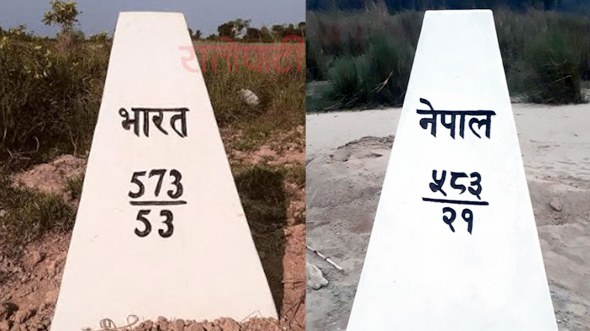 नेपाल–भारत सीमास्तम्भ मर्मतको समीक्षा, संयुक्त संयन्त्रलाई सक्रिय बनाउने सहमति