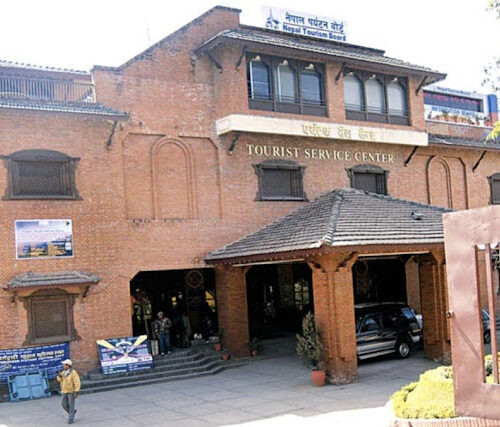 पर्यटन बोर्डमा पाँच सञ्चालक सदस्य नियुक्त