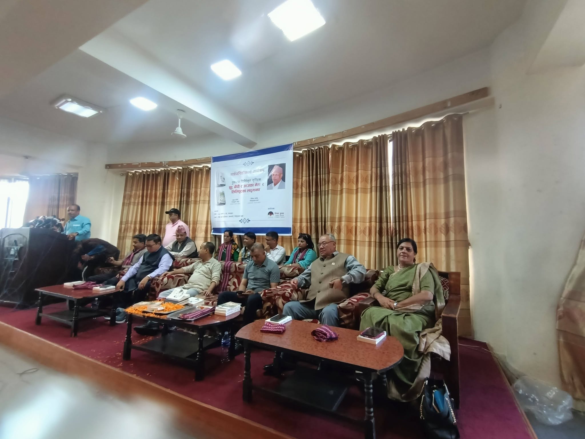 विगत दश वर्षमा सत्ता र शक्तिका लागि गलत अभ्यास भए : सभापति थापा