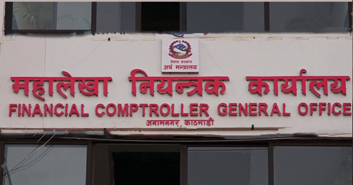 गत आर्थिक वर्षमा ८० प्रतिशत बजेट खर्च, राजस्व असुली ८३ प्रतिशत