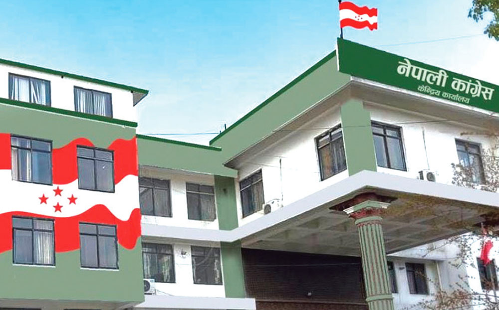 कांग्रेसको नीति प्रतिष्ठानमा आठ सदस्य मनोनित