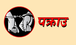 दुई भारतीय पक्राउ