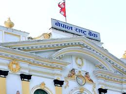 मौद्रिक नीतिको वार्षिक समीक्षा : विस्तृत मुद्रा प्रदाय लक्ष्यभन्दा माथि