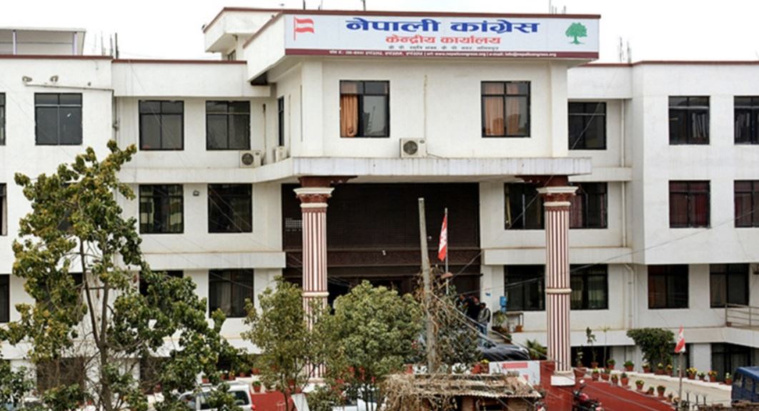 सामाजिक सद्भावमा असर पर्ने गतिविधिबाट टाढा रहन काँग्रेसको निर्देशन