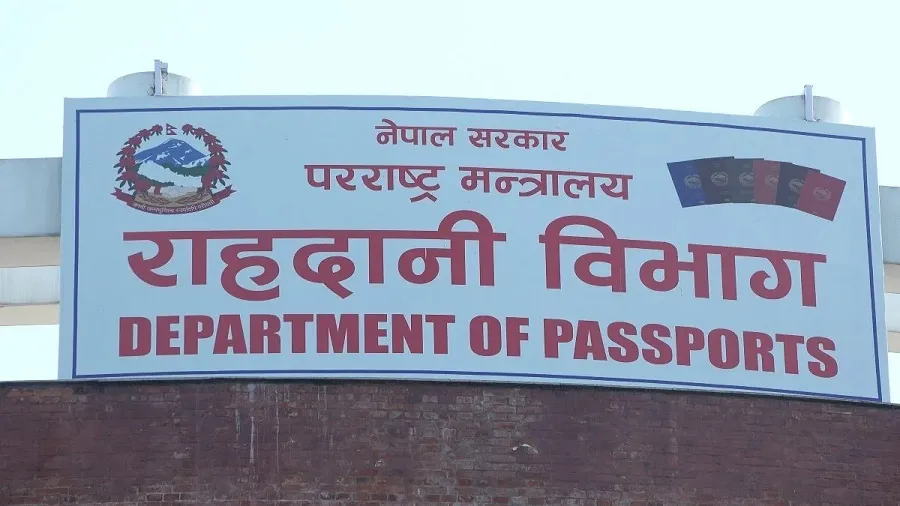 राहदानी उत्पादन तथा व्यवस्थापनमा आजदेखि नयाँ प्रणालीको सुरुआत