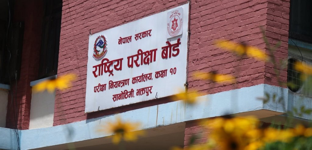 एसइई पूरक परीक्षामा ६४.६८ प्रतिशत विद्यार्थी उत्तीर्ण