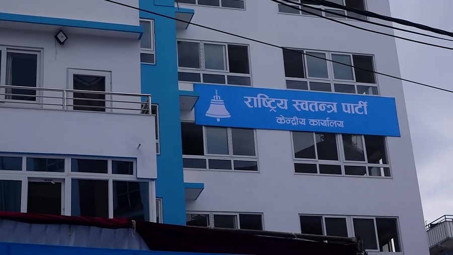 रास्वपा केन्द्रीय समितिको बैठक