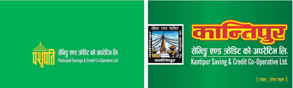 कान्तिपुर सेभिङ र पशुपति सहकारीका ३४१ जना बचतकर्ताको रकम फिर्ता