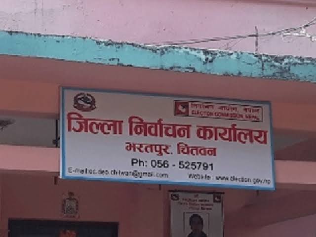 मतदाता नामावली शुद्धीकरण गर्दै जिल्ला निर्वाचन कार्यालय