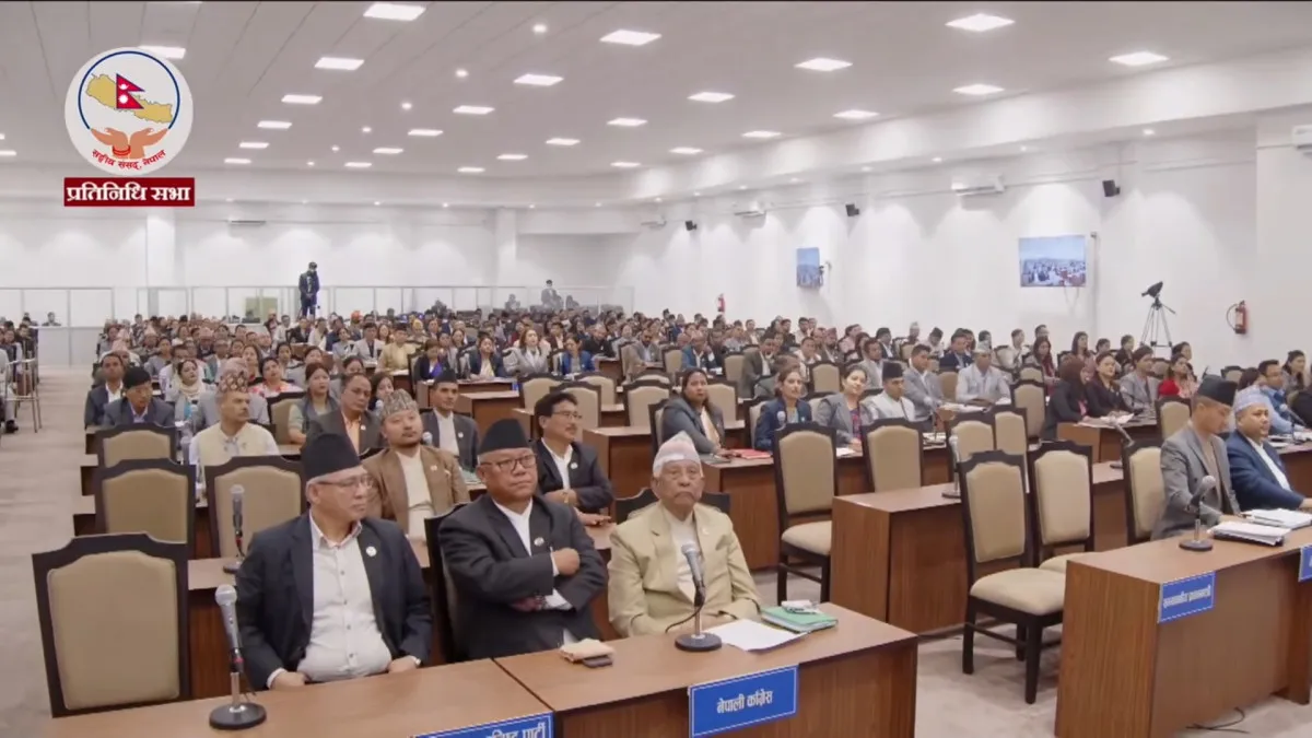 प्रतिनिधि सभा बैठकमा चार विधेयक प्रस्तुत