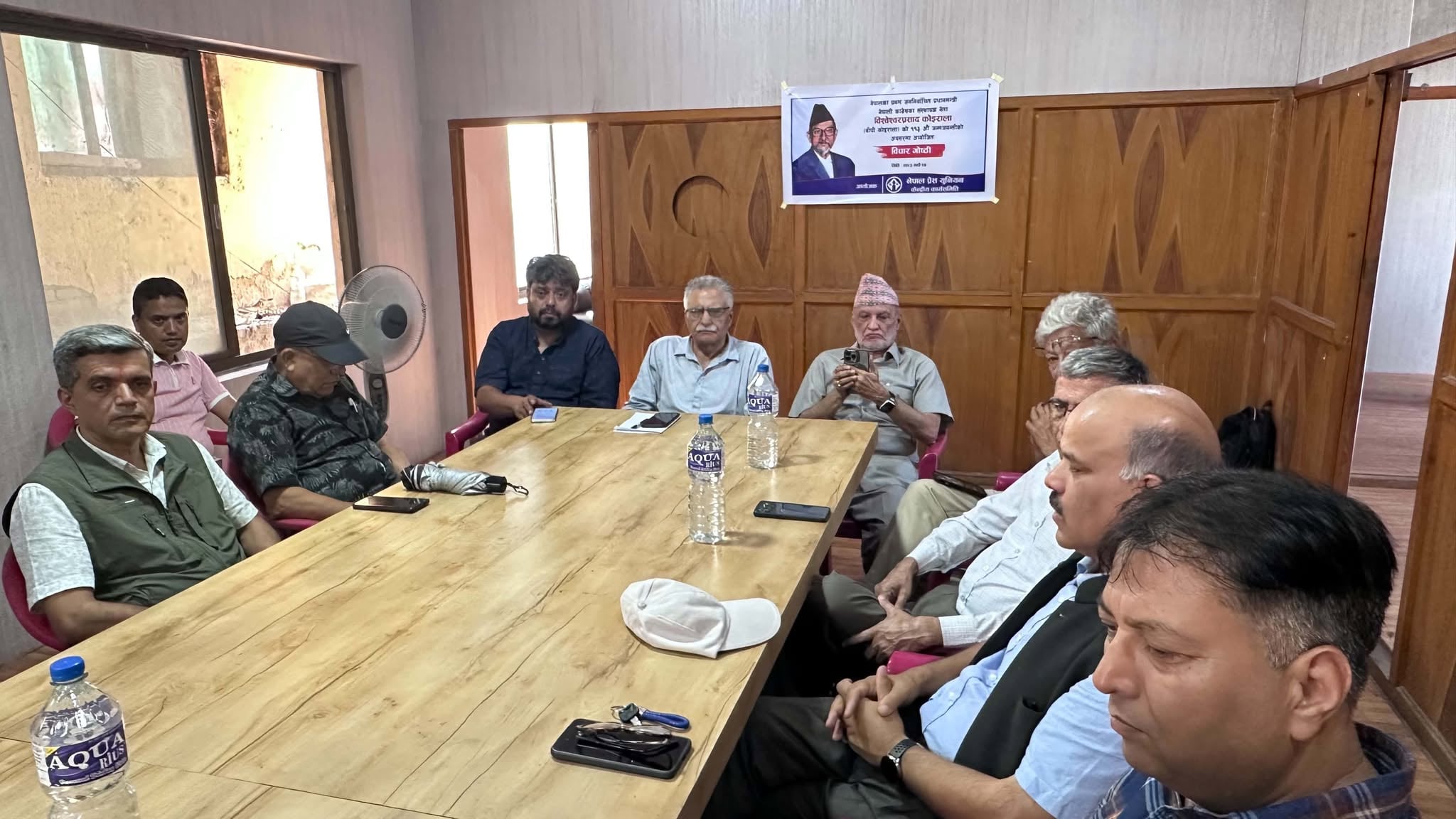 ‘बीपीको समाजवाद आज पनि सान्दर्भिक’