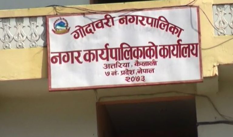 भोगचलनको अदालतको फैसला पछि पनि जग्गा अनधिकृत कब्जामै