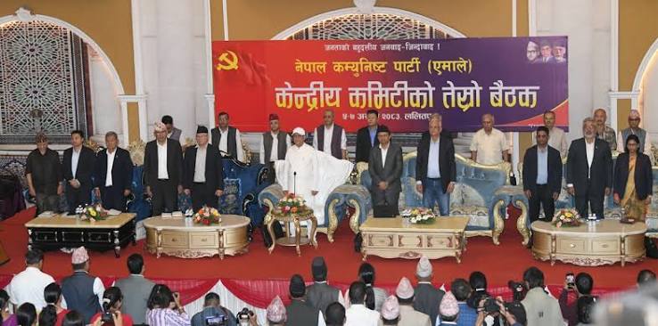 एमालेको केन्द्रीय कमिटी बैठक बस्दै